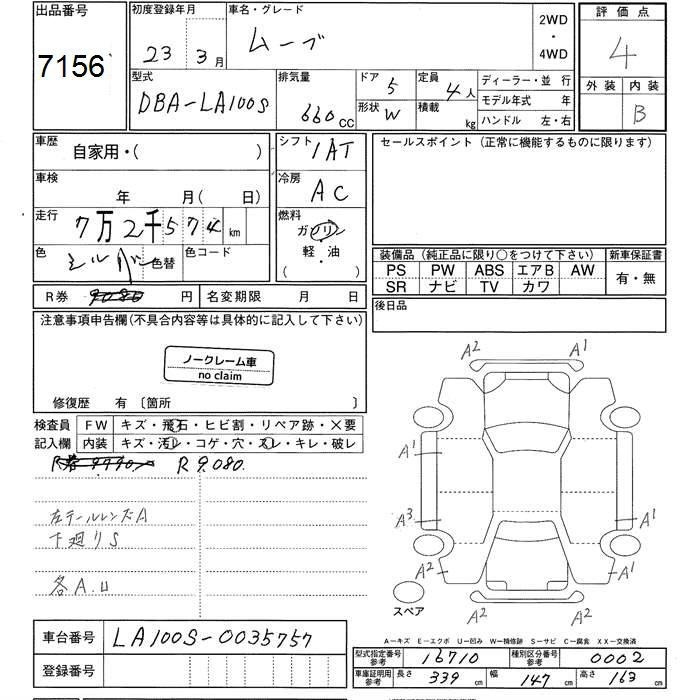 DAIHATSU MOVE
