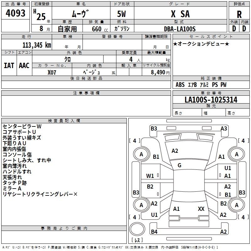 DAIHATSU MOVE
