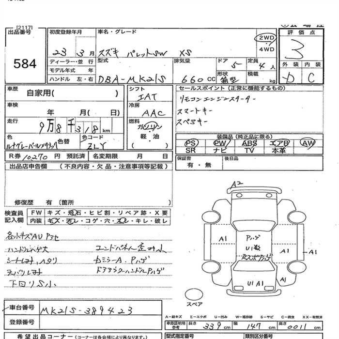 SUZUKI PALETTE