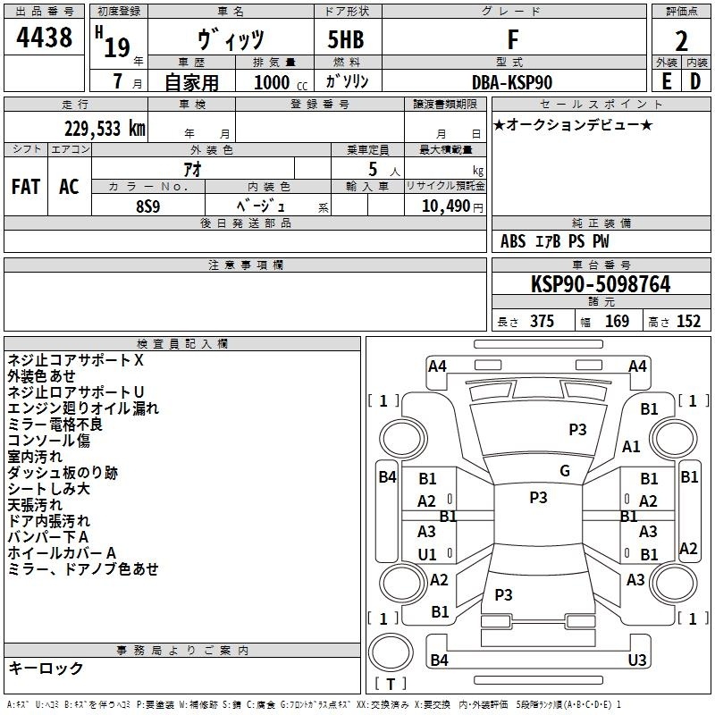 TOYOTA VITZ