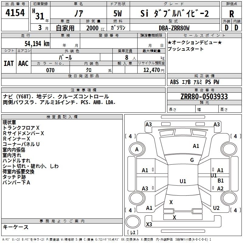 TOYOTA NOAH