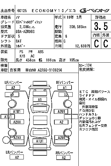 TOYOTA NOAH
