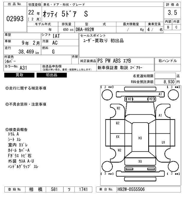 NISSAN OTTI
