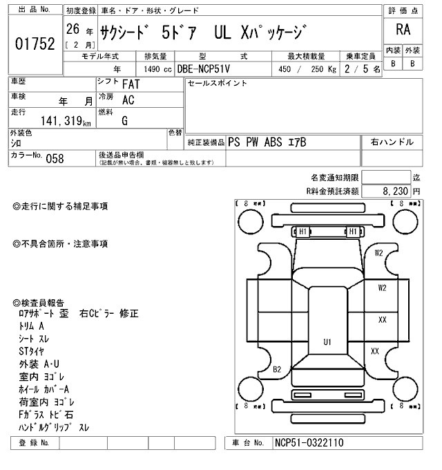 TOYOTA PROBOX
