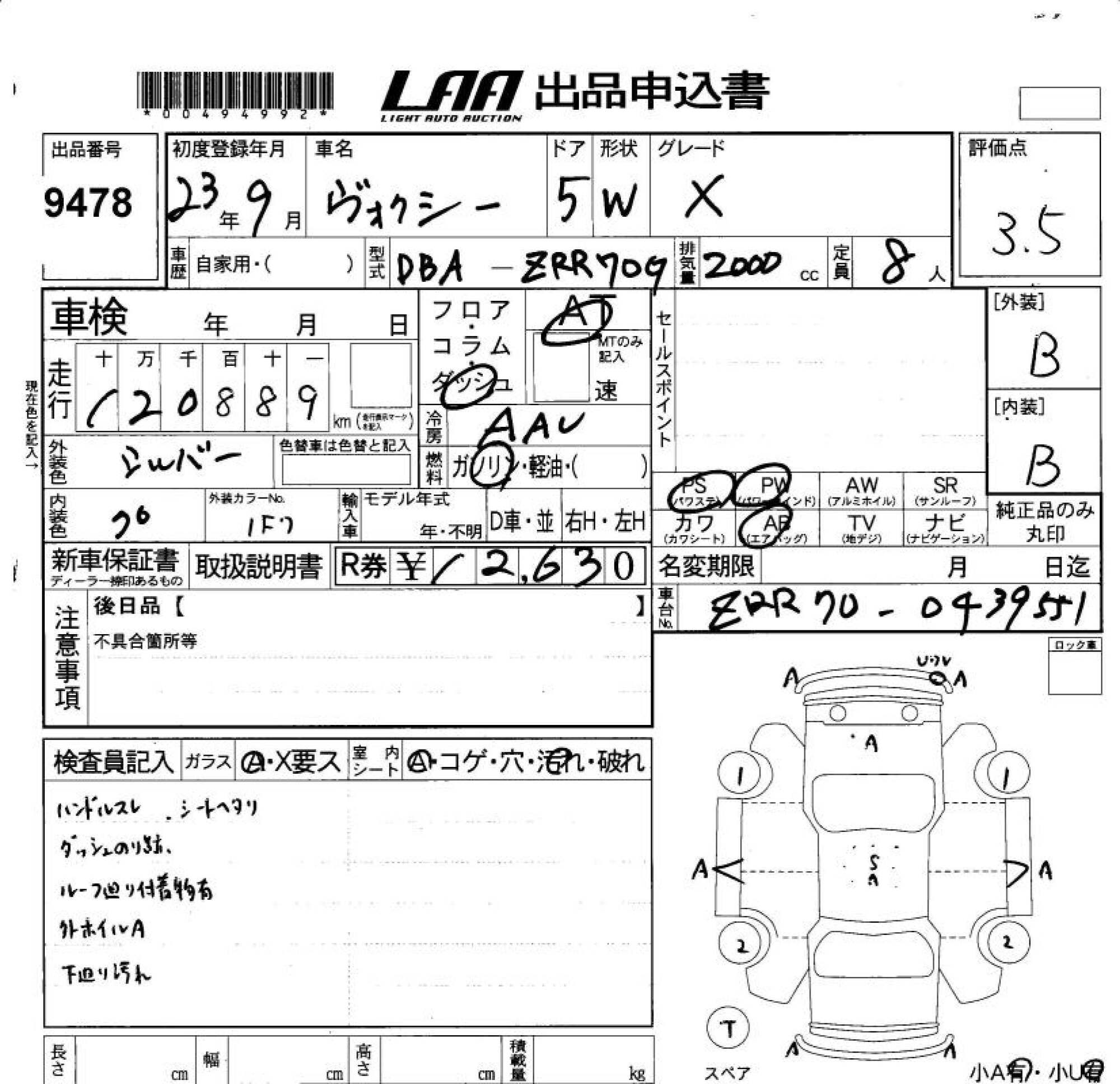 TOYOTA VOXY