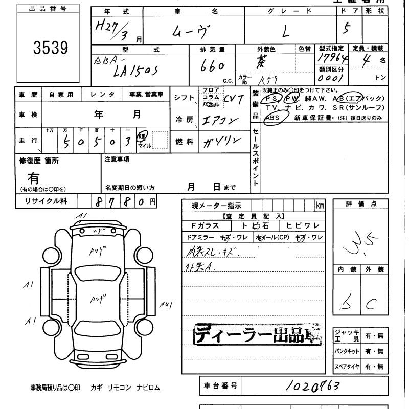 DAIHATSU MOVE