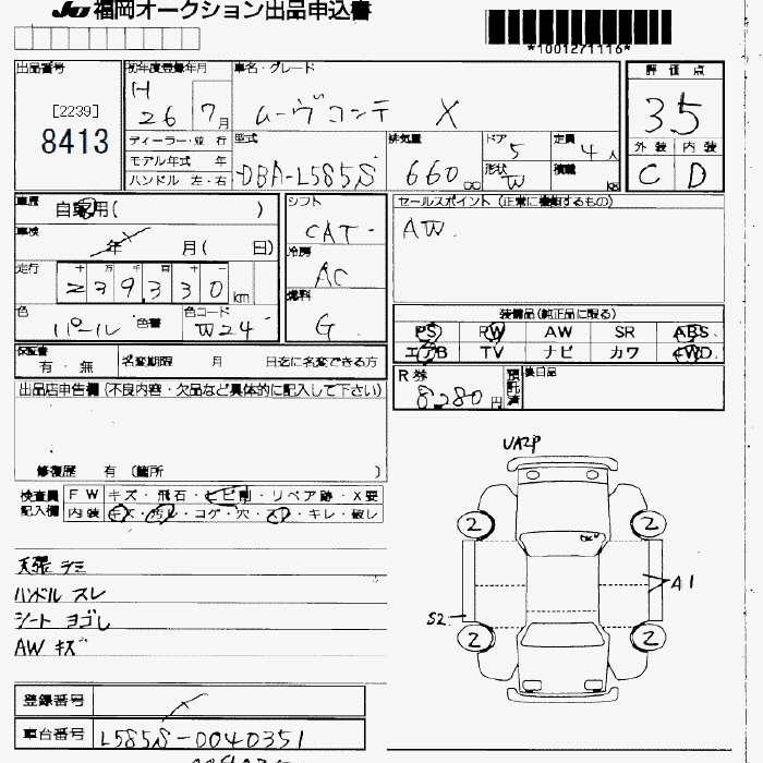 DAIHATSU MOVE CONTE
