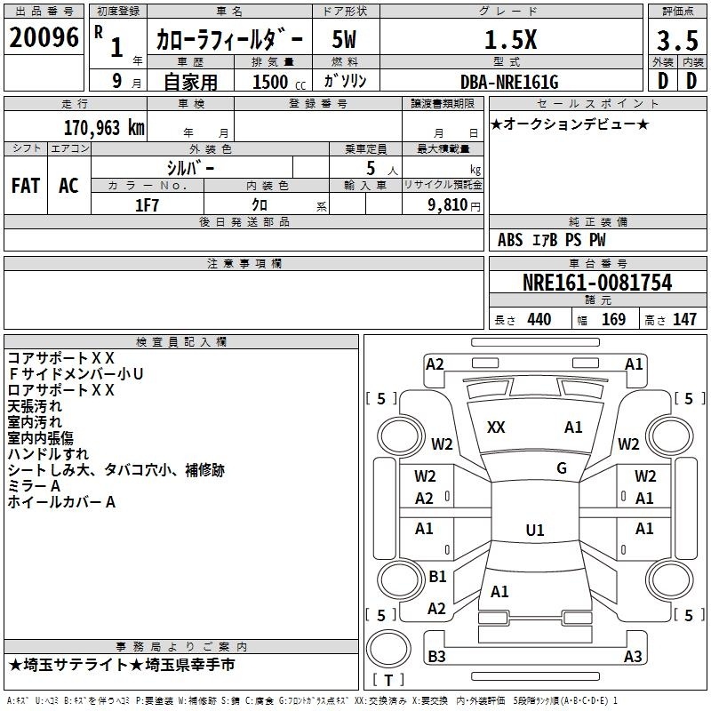 TOYOTA COROLLA FIELDER
