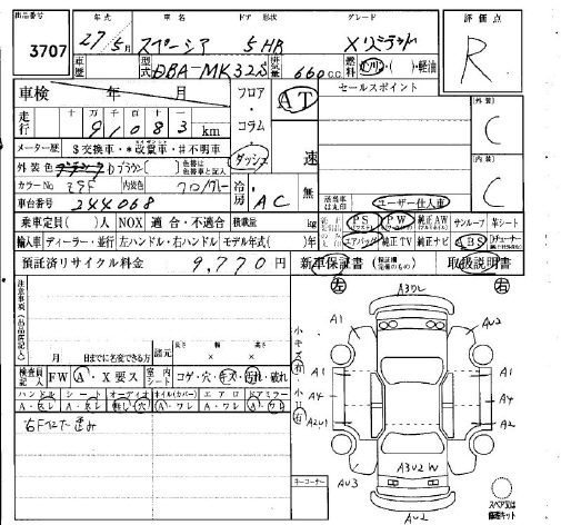 SUZUKI SPACIA