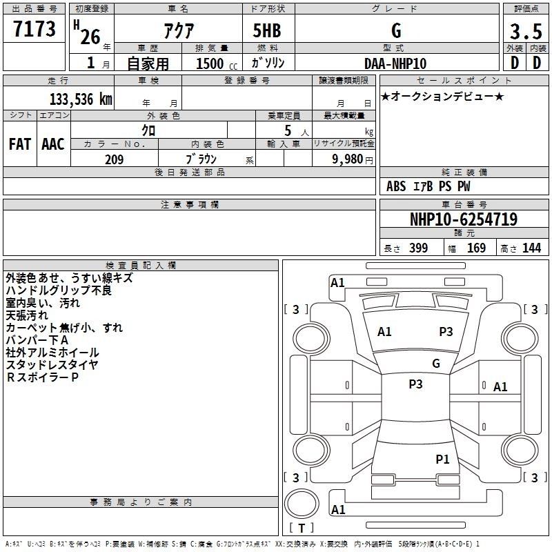 TOYOTA AQUA