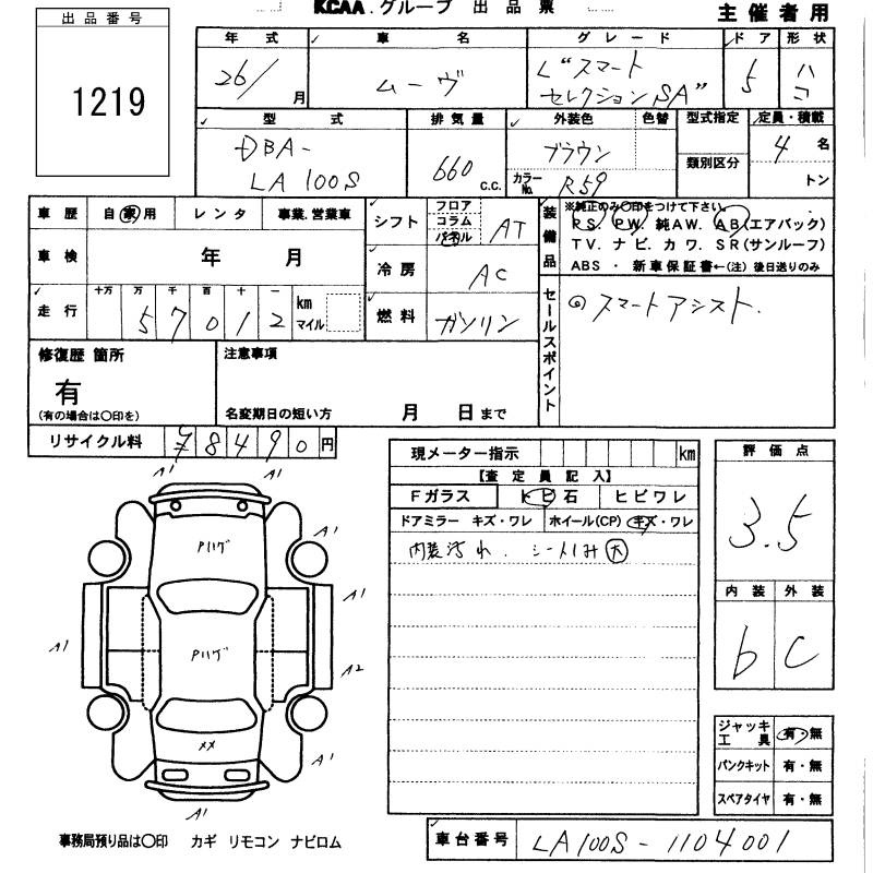 DAIHATSU MOVE