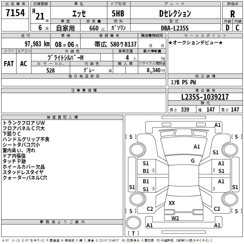 DAIHATSU ESSE