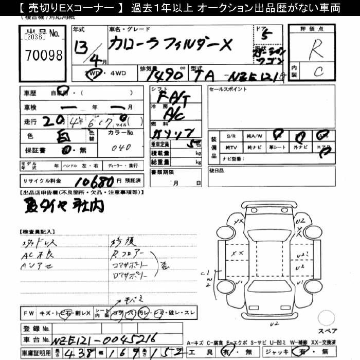 TOYOTA COROLLA FIELDER