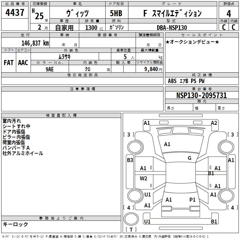 TOYOTA VITZ
