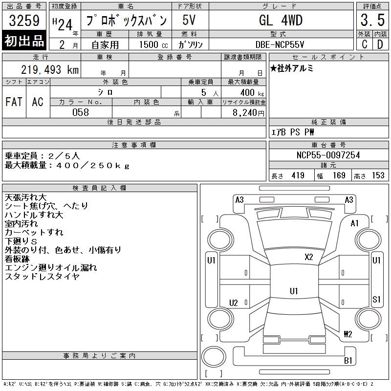 TOYOTA PROBOX