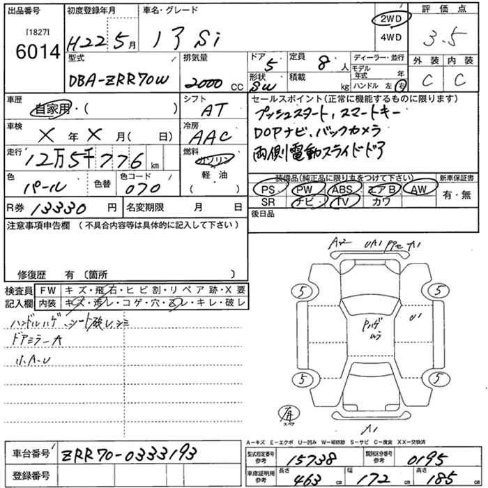 TOYOTA NOAH