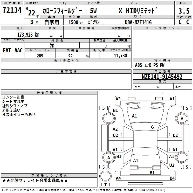 TOYOTA COROLLA FIELDER