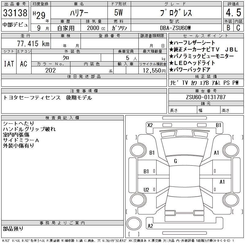 TOYOTA HARRIER