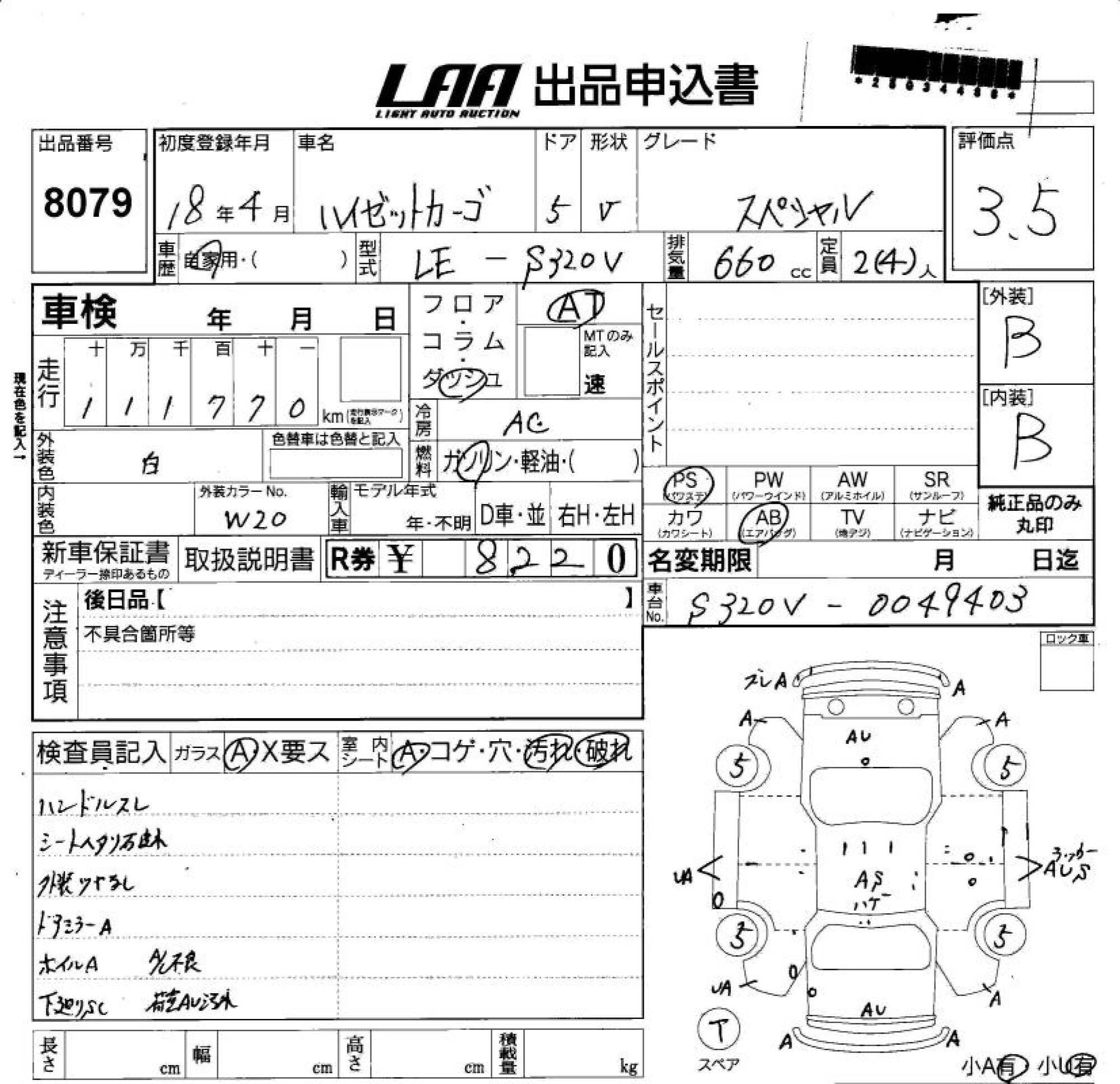 DAIHATSU HIJET