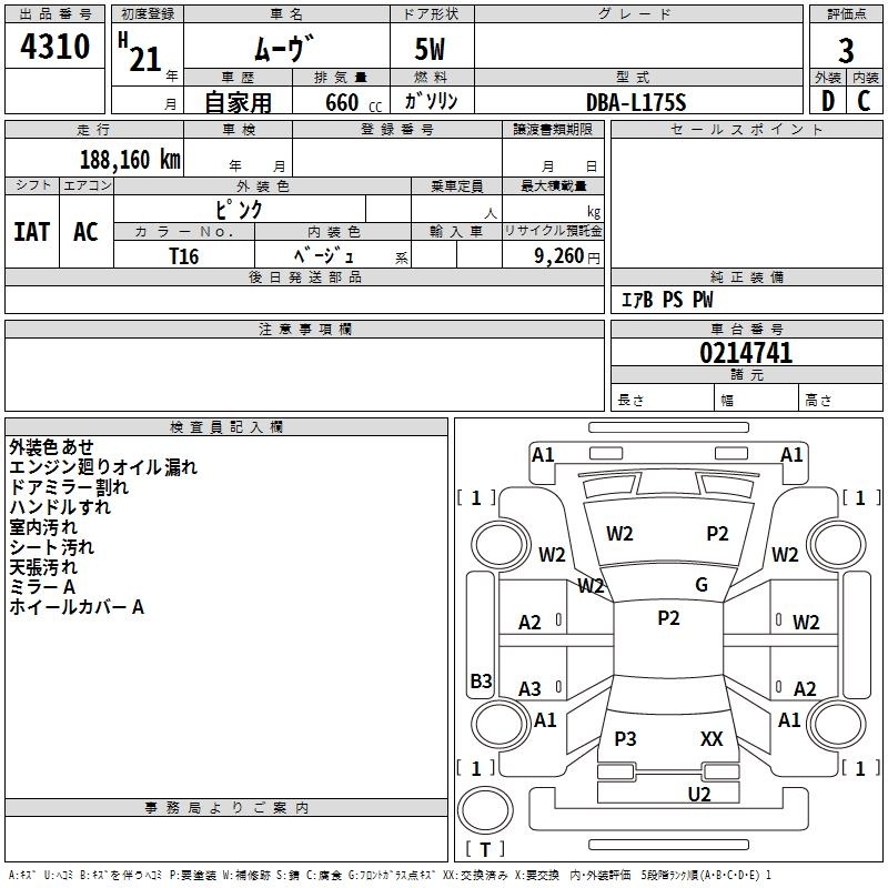 DAIHATSU MOVE