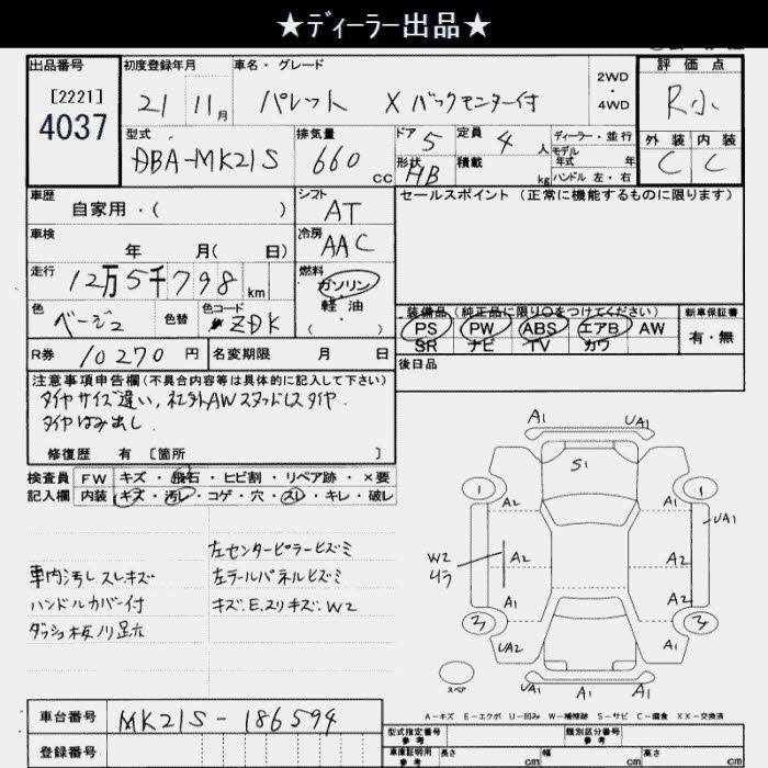 SUZUKI PALETTE