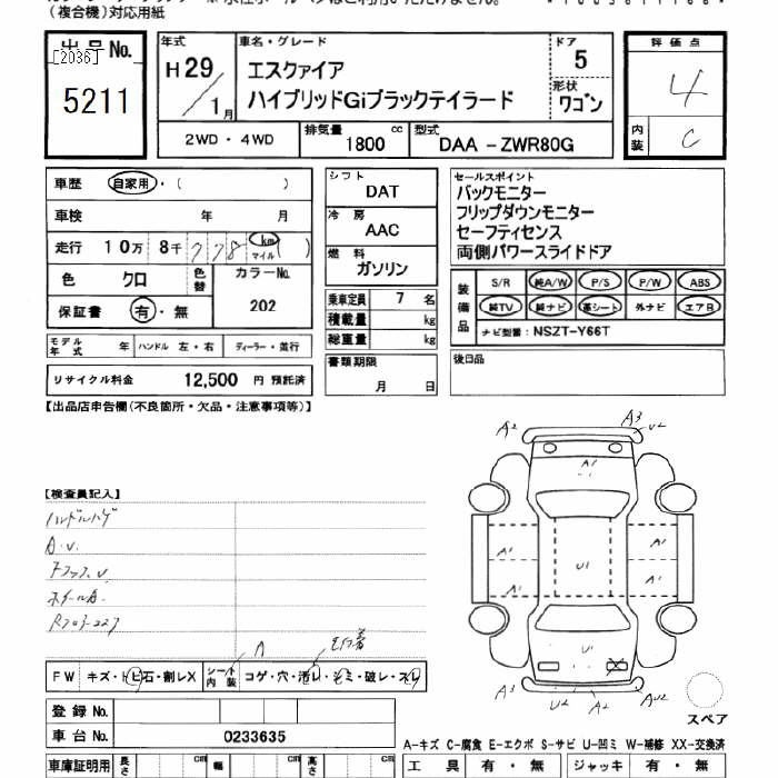TOYOTA ESQUIRE