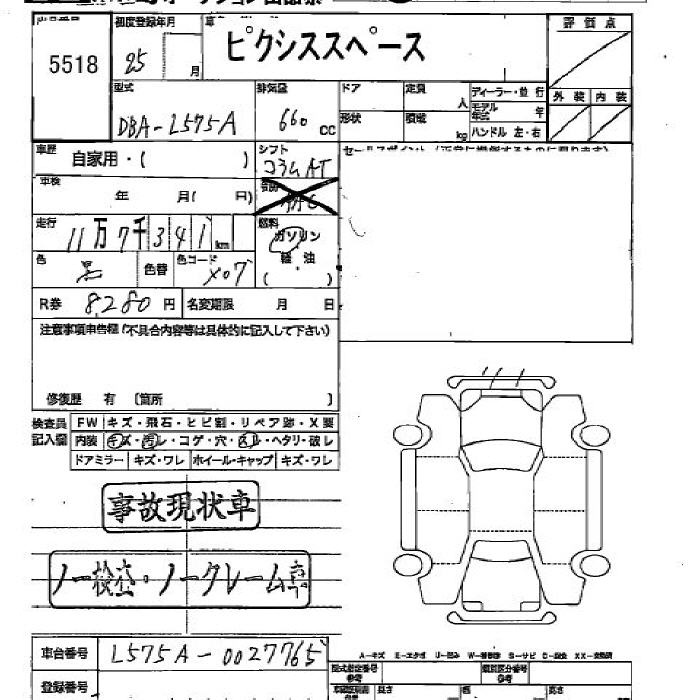 TOYOTA PIXIS SPACE