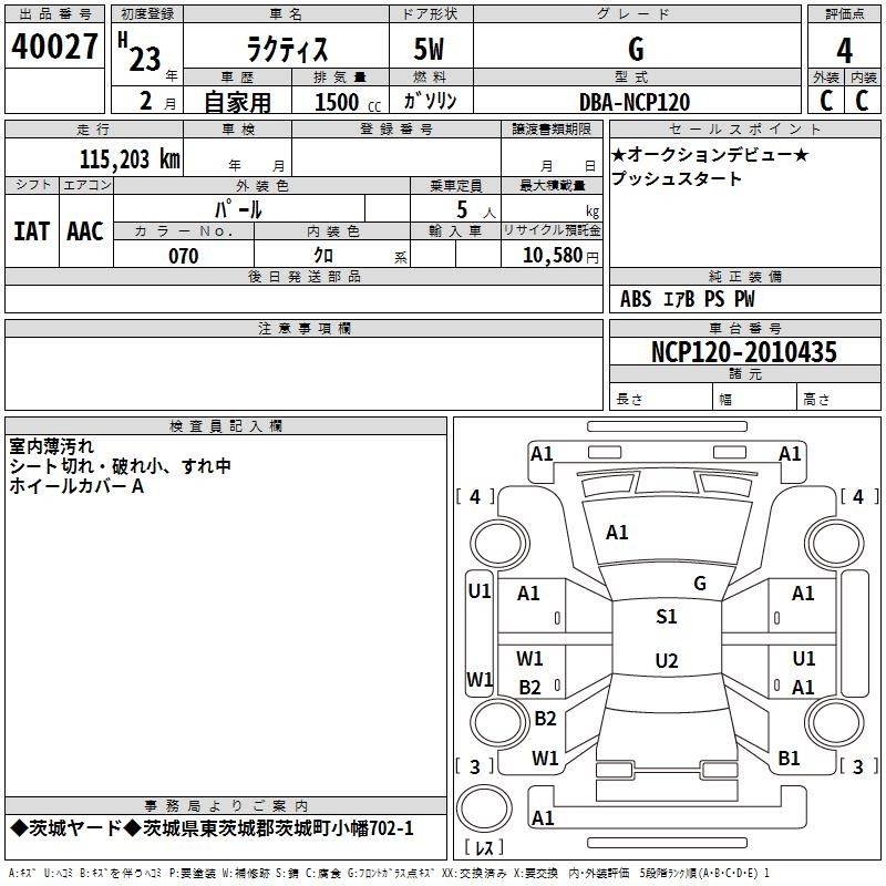 TOYOTA RACTIS