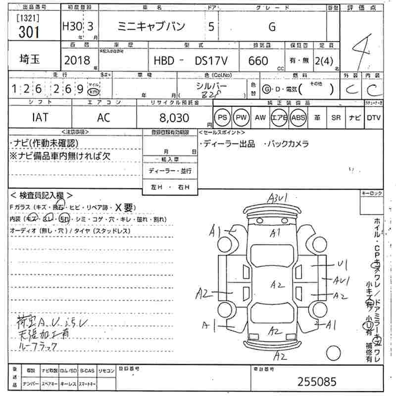 MITSUBISHI MINICAB