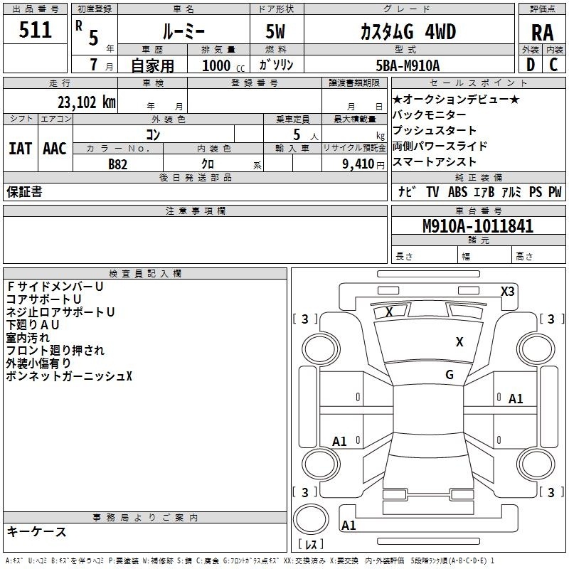 TOYOTA ROOMY