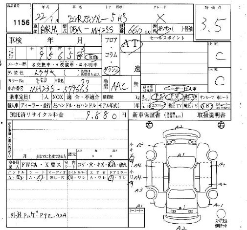 SUZUKI WAGON R