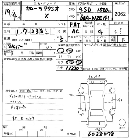 TOYOTA COROLLA AXIO