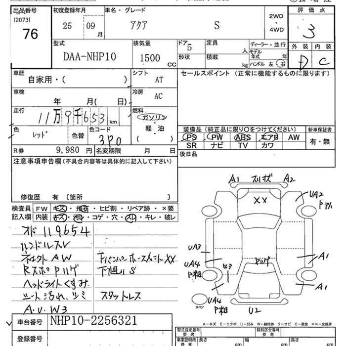 TOYOTA AQUA
