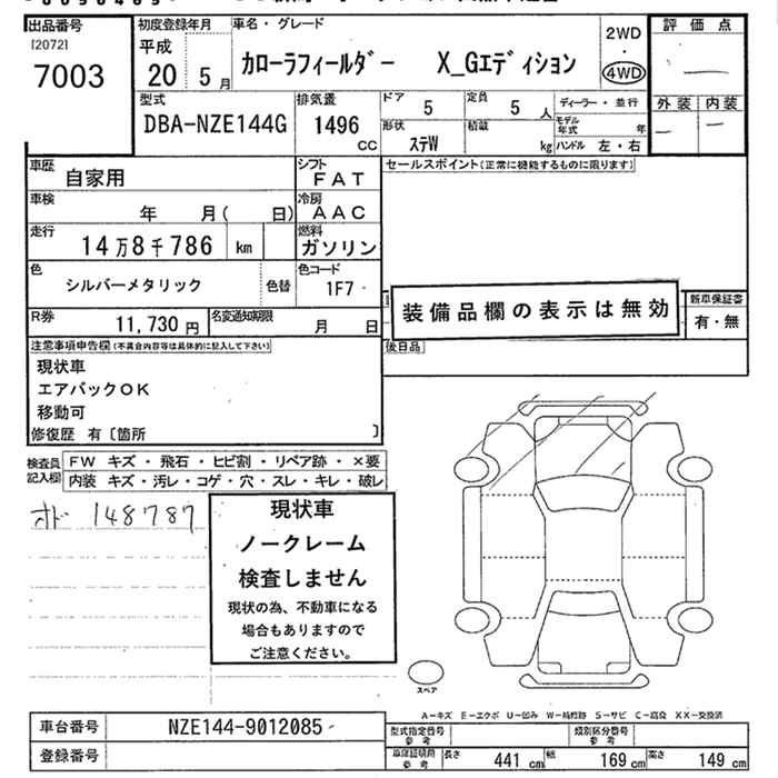 TOYOTA COROLLA FIELDER