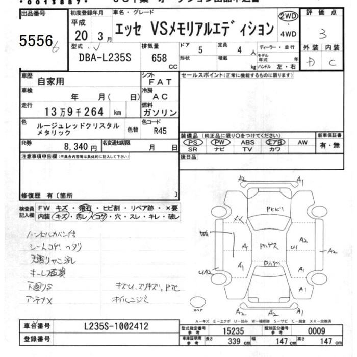 DAIHATSU ESSE