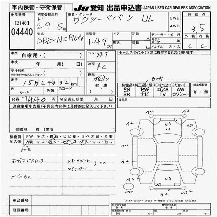 TOYOTA PROBOX