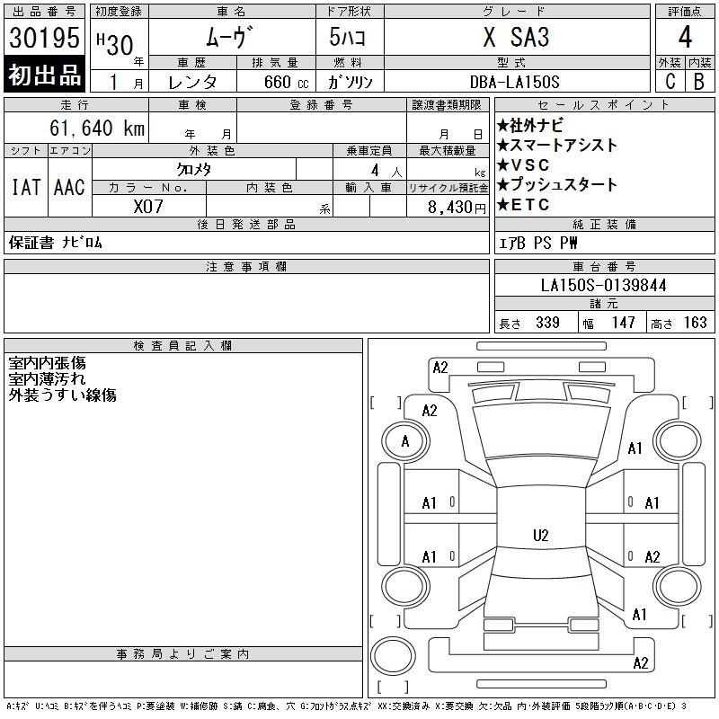 DAIHATSU MOVE