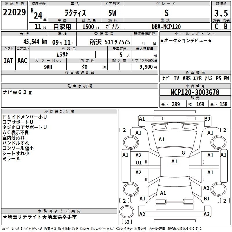 TOYOTA RACTIS