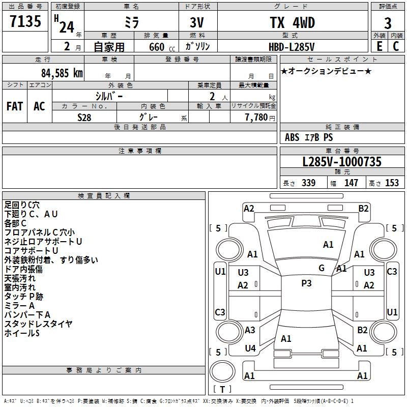 DAIHATSU MIRA