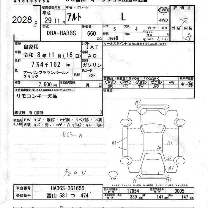 SUZUKI ALTO