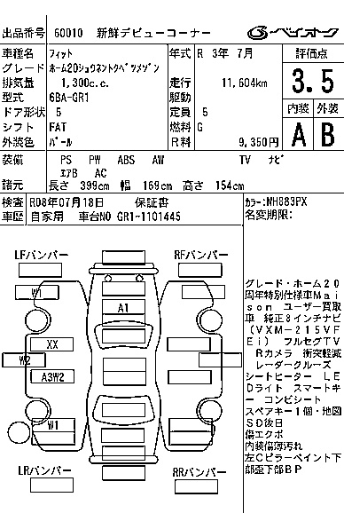 HONDA FIT