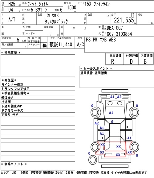 HONDA FIT SHUTTLE