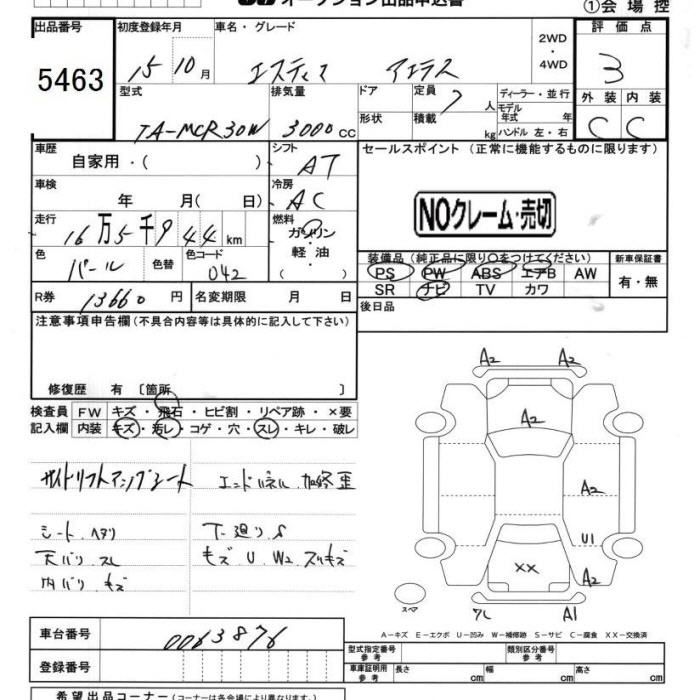 TOYOTA ESTIMA