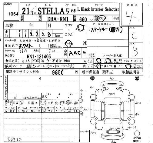 SUBARU STELLA