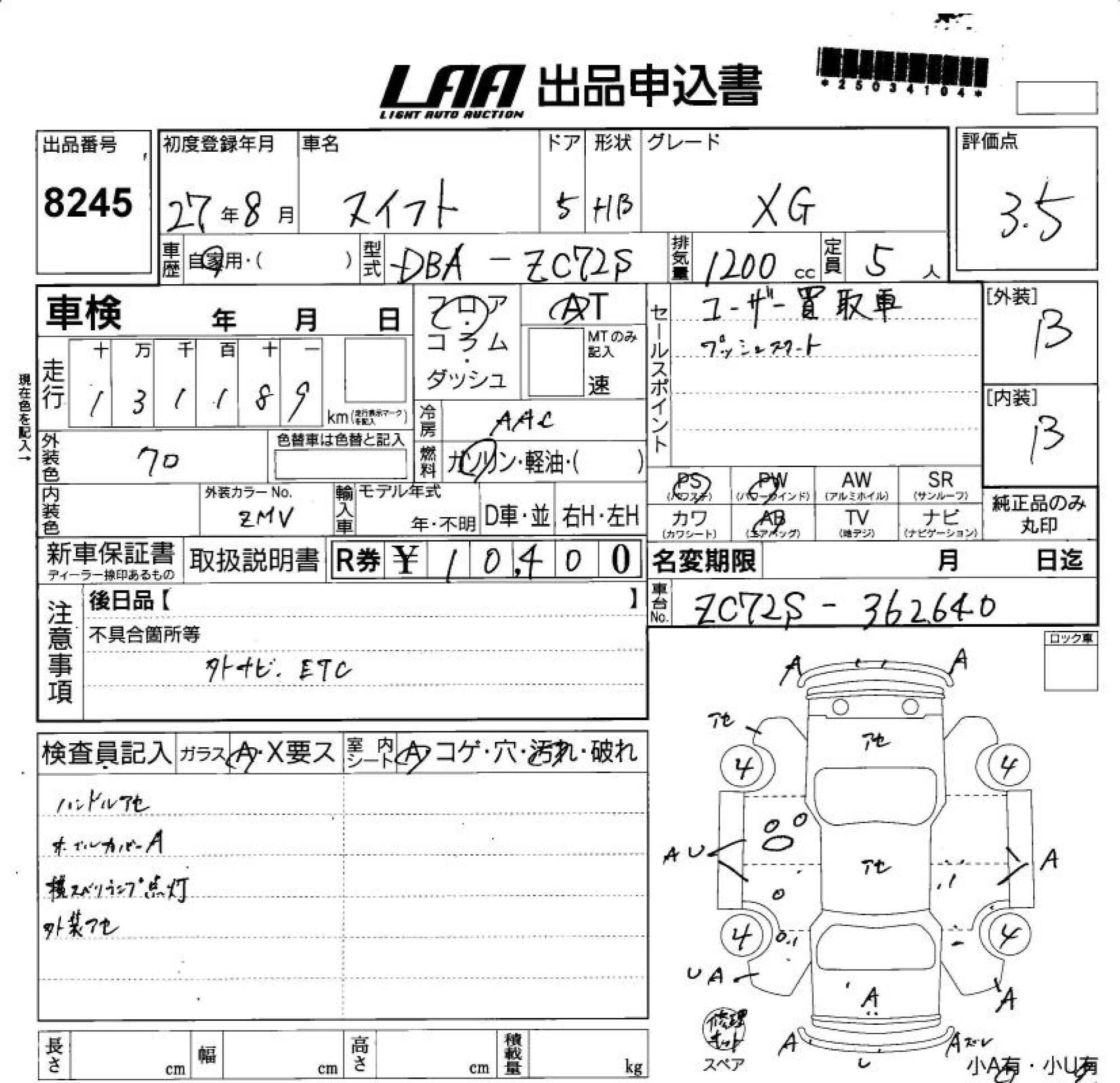 SUZUKI SWIFT