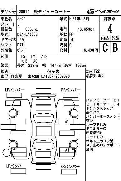 DAIHATSU MOVE