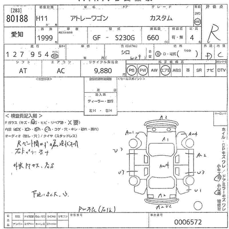 DAIHATSU ATRAI