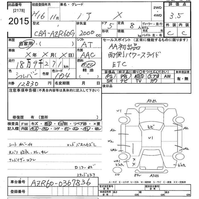 TOYOTA NOAH