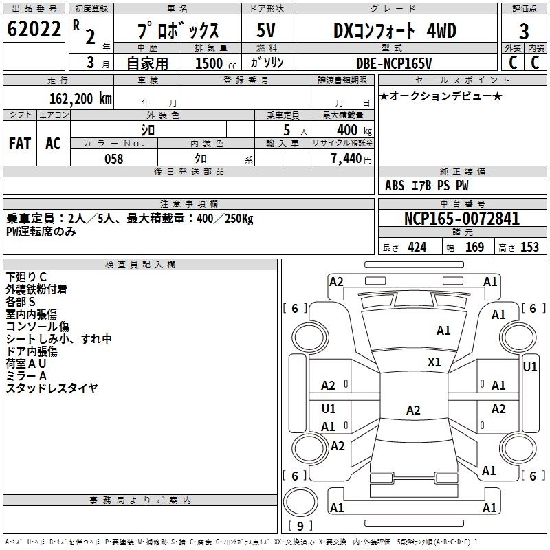 TOYOTA PROBOX