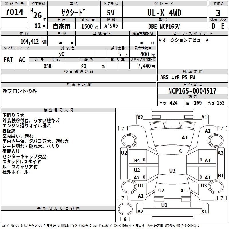TOYOTA PROBOX